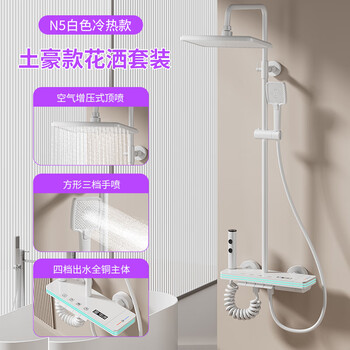 Hua centenary bathroom constant temperature shower set flower sun shower rain bath full copper bath household bathroom shower head n5 white hot and cold style