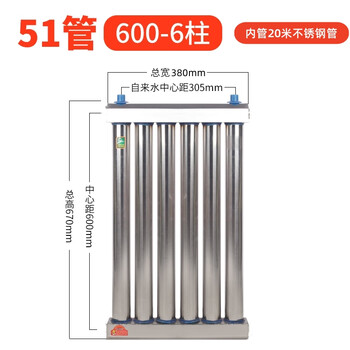 Aoyanlai home bathroom over-water heated stainless steel radiator water storage floor heating 51 tube 600-6 column heating outlet 6 points