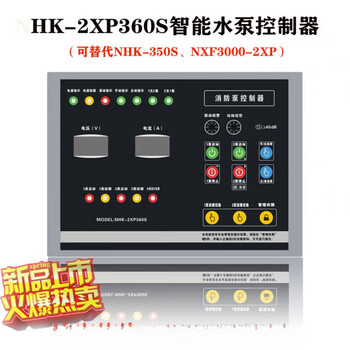 Nhk-2xp360s star-delta one-use and one-standby intelligent voice controller can replace 3000-2xp/2x black