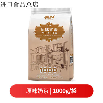 Xiangyue milk tea powder assam big bag original milk tea shop special raw materials instant brewing pearl milk tea commercial original milk tea