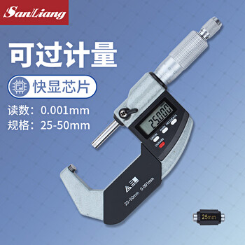 Three-quantity high-precision 0.001 digital display outer diameter micrometer 0-25mm electronic spiral micrometer instrument caliper jde02 precision type 25-50mm