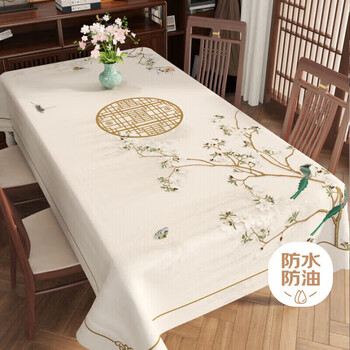 Jingxun new chinese style tablecloth no-wash waterproof pvc table mat light luxury high-end rectangular tea table tablecloth 140*180
