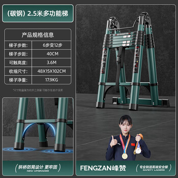 Fengzan aluminum alloy herringbone ladder multi-functional telescopic ladder folding thickened portable attic household engineering lift staircase ladder herringbone ladder thickened straight ladder variable straight ladder by herringbone ladder dark green multi-functional ladder 2.5 meters + wheels