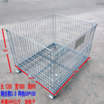 Customizable storage cage folding iron frame express sorting frame iron cage warehouse cage logistics trolley metal galvanized grid turnover box 120*100*89 5.0 grid 5*10 plus wheels