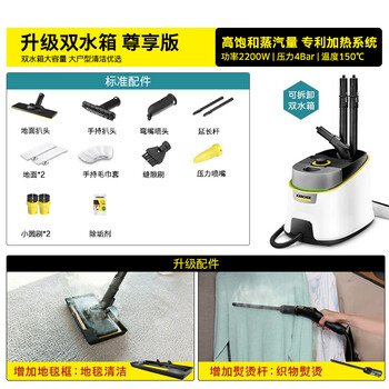 Karcher german kach household high-temperature and high-pressure steam cleaning machine kitchen appliances air-conditioning disinfection multi-function all-in-one machine sc4d exclusive version