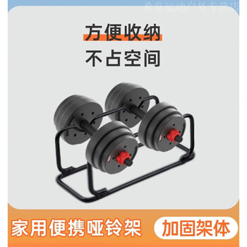 Shunhe kangya dumbbell rack placement rack dumbbell rack home storage rack men's fitness equipment portable small rack storage rack none