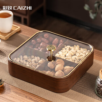 Caizhi dried fruit plate fruit plate living room imitation wood nut box snack box candy storage box 4-grid fruit plate cz6867