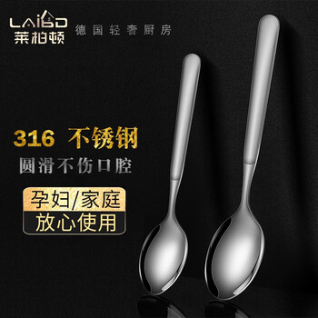 Laberton 316 stainless steel spoon, eating spoon, long handle, korean baby spoon, children's feeding dessert spoon, small + large size, 316 stainless steel, 2 pieces