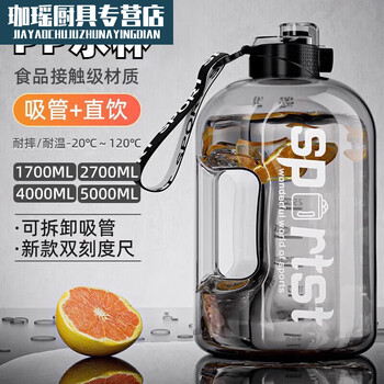 Yukdadi large water cup 5 liters 2024 super large capacity ton sports and fitness water bottle portable space cup net thickened black double drink + cup brush 1.7l