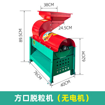 Wen yijia's new corn threshing machine is a household fully automatic electric corn cob beating machine. large-scale 220v threshing square mouth threshing machine (no motor) with integrated body.