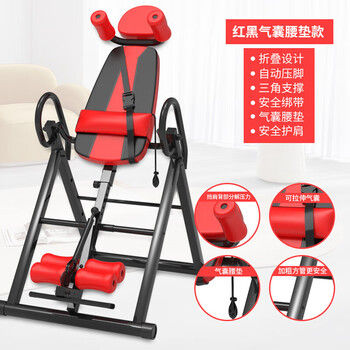 Koukoule inversion machine home fitness inversion device upside down stretching traction aid yoga sports collection red black flagship model safety belt + stable shoulder