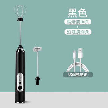Fantasy popular automatic egg beater handheld wireless charging milk frother egg beater coffee blender double head electric egg beater black