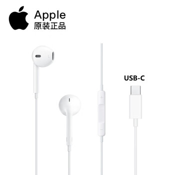 Original and genuine wired headphones iphone 16pro max 16plus 16 15pro wired headphones boxed version apple original usb-c wired headphones original boxed and genuine official standard usb-c interface