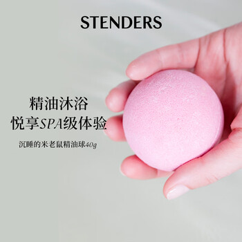 Stenders bath essential oil ball, bubble bath ball, bath ball for adults and children, 40g new year gift, sleeping mickey mouse essential oil ball 40g