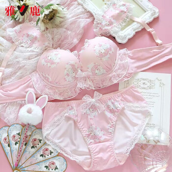Yalu's new cute cinnamon dog underwear for girls, soft-hearted, cute, sweet, lace, small breasts, push-up bra set without rims, pink set, 70a 32b, push-up and comfortable