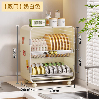 Yatushi double-layer dish storage rack kitchen cupboard for dishware and draining dishes rack countertop tableware storage rack milk white - three-layer dish cabinet - double doors + stickers
