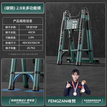 Fengzan aluminum alloy herringbone ladder multi-functional telescopic ladder folding thickened portable attic household engineering lifting stairs ladder herringbone ladder thickened straight ladder variable straight ladder by herringbone ladder dark green multi-functional ladder 2.9 meters + wheels