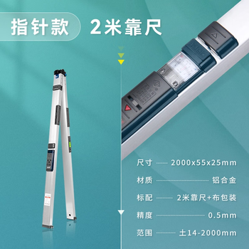 Kezitu 2-meter aluminum alloy folding level ruler accurate portable multi-functional high-precision construction engineering inspection 2-meter pointer type ruler