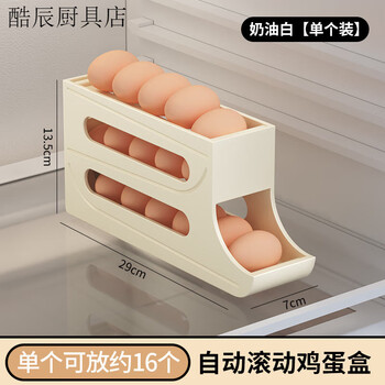 Fancychic slide egg storage box refrigerator side door storage box rolling egg rack holder automatic rolling egg box super space-saving - suitable for small refrigerators cream color rolling type is good for preservation