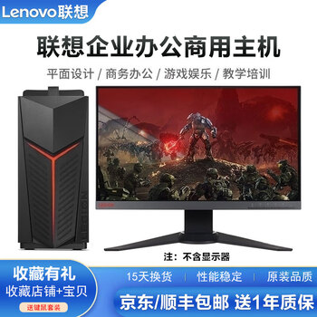 Lenovo p520c savior blade 7000 second-hand desktop host graphics workstation 3d design modeling rendering live e-sports black myth game computer host lenovo savior blade 7000 series single host configuration four 95% new