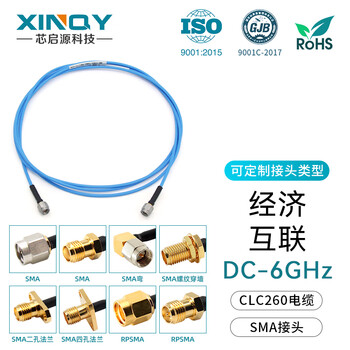 Xinqy xinqiyuan sma rf coaxial cable dc-6ghz silver-plated shielded jumper ss405 flexible low-loss interconnect antenna extension cable sma male-sma male 1m
