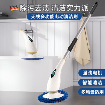 Jczs german quality electric mop cleaning brush wireless mop all-in-one machine long handle household multi-functional floor window cleaning lazy machine smart cleaning mop + with 2 types of cleaning cloths