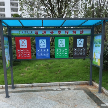 Wen yijia garbage sorting kiosk customized collection kiosk outdoor stainless steel rainproof canopy drop-in station publicity board community recycling station style 1 (contact customer service to place an order)