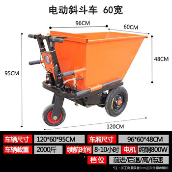 Ling yuxun electric ash bucket truck engineering hand push three-wheel dump truck construction site riding dump truck handling dung and bricks special price special price special price ash bucket truck 60/70 wide not recommended
