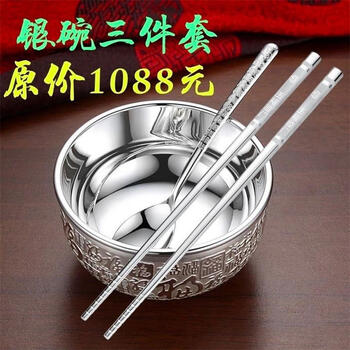 Fat donglai's same style silver bowl picks up leaks 999a pure silver cooked silver chopsticks three-piece set pfaff silver tableware set ornaments pfaff three-piece silver bowl + chopsticks + spoon 10% off