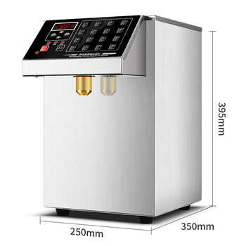 Fully automatic fructose machine, commercial milk tea shop equipment, 16-grid electric fruit powder measurer, stainless steel thickened version