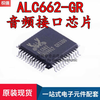 Original genuine realte (realtek) alc662gr package lqfp48 video audio interface chip efault