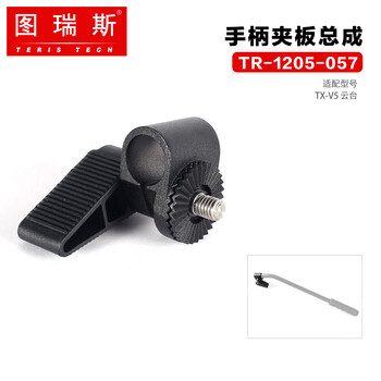 Oimg turis handle fixing screw, handle locking button, handle accessories, handle locking splint locking sleeve 1205-057