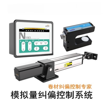 Arise analog correction, arise servo ae-210 ultrasonic correction controller n180 complete set of correction (thrust 2 tons, stroke 150)