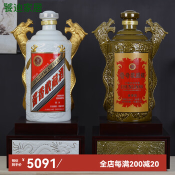 Mppmck shuanglonghui 100 catties custom ceramic wine bottle wine jar wine jar 50 catties shuanglonghui 25l ornaments 50 catties sauce color single bottle