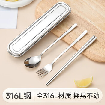 Material-core 316 stainless steel chopsticks and spoon set travel outdoor single portable tableware student storage box cutlery box 316 portable box + chopsticks + spoon + fork 4-piece set