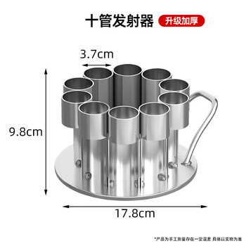 Pupan two kick bracket 2025 new launcher gun stand thickened anti-cross fire launcher two kick kick 10 consecutive shots thickened anti-cross fire