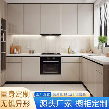 Xi'an cabinet custom-made kitchen integrated cabinet stove integrated cabinet quartz stone countertop home kitchen kitchen cabinet customized final payment