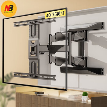 Nb p6 40-75 inch universal tv mount tv wall mount tv bracket rotating telescopic stand xiaomi samsung hisense skyworth sony tv mount black