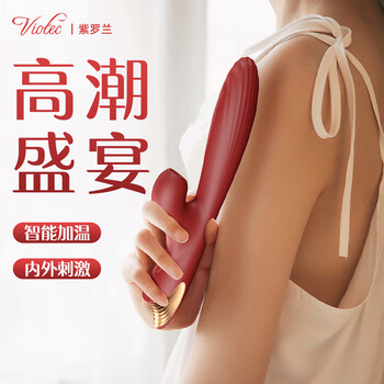 Violet mia vibrator women's special sex toys women's own comforter telescopic masturbation av vibrator