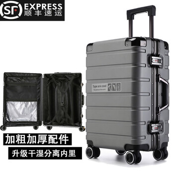 German imported quality luggage 20 inches large capacity men and women new boarding case travel trolley aluminum frame password box dark gray thickened aluminum frame + silent shock absorption 20 inches