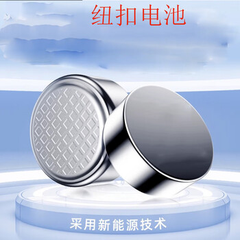 Baoweixia button battery cr2032 lithium 3v 3v 1 piece