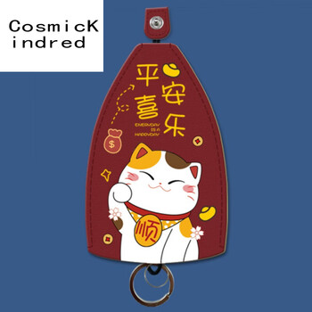 Cosmickindred key bag pull-out electric car key holster keychain protective shell key bag women's cute storage handle burgundy red cat