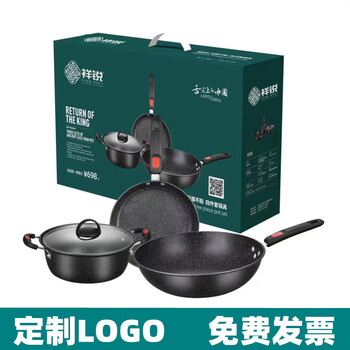 New demani romani medical stone wok three-piece set thickened non-stick pan flat-bottomed iron pot set gift green radish four-piece set gift purpose