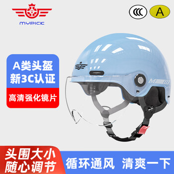 Makino mypick electric vehicle helmet summer sun protection class a 3c certified unisex breathable half helmet motorcycle helmet