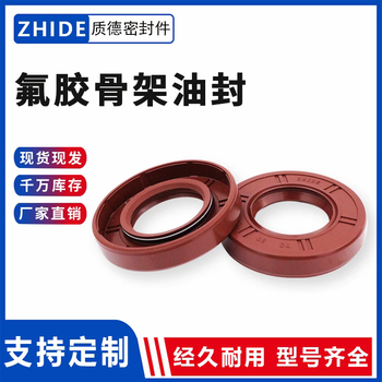 Zhide tc type fluorine rubber skeleton oil seal double lip shaft seal seal fkm high temperature resistant brown 25*40*7mm (10 pieces/pack)