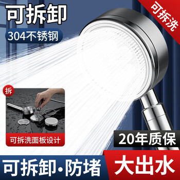 Jczs german quality removable and washable anti-clogging stainless steel shower head shower head removable filter flower sun shower head with silver anti-clogging shower head