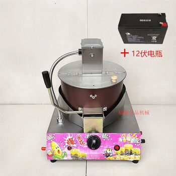 Commercial popcorn machine stall gas electric popcorn machine spherical butterfly fully automatic stirring popcorn pot electric popcorn machine + battery