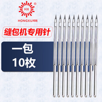 Hongxu brand bag sealing machine needle, bag sewing machine needle, sewing machine accessories gk9