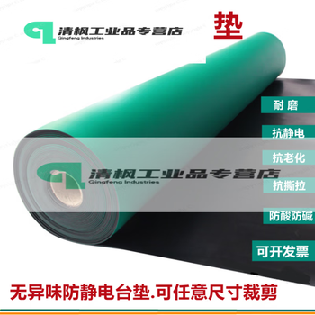 Static leather rubber workshop workbench rubber anti-static table mat laboratory tablecloth repair table mat insulating pad whole roll matte green 0.5m*10m*2mm