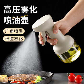 Beige atomized oil spray bottle kitchen oil bottle household glass oil tank without oil leakage food grade oil spray bottle large capacity elegant white small high pressure atomized power oil spray bottle